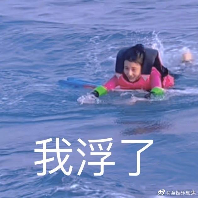 夏季热带海滩逃生