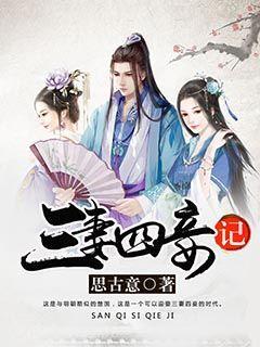 逃离绿色山谷