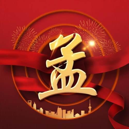 中信保诚基金:随着央行降准落地,利率曲线的中短端有望迎来修复性行情