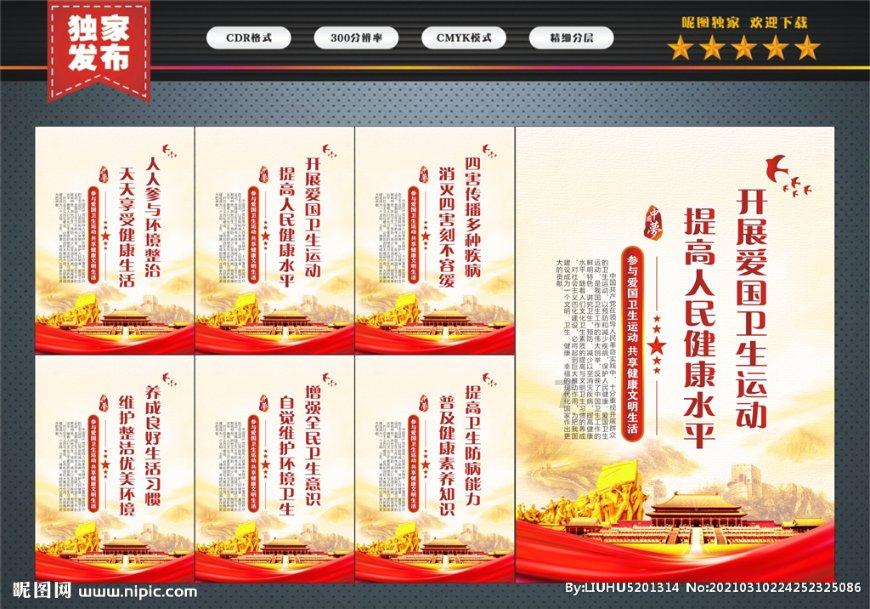 修文县工信局开展“数字黔老”平台的推广及创卫工作满意度宣传